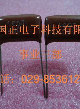 聚丙烯薄膜电容CBB 400V105J高可靠产品 拍时请 询价