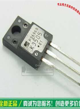 进口全新K3505 2SK3505场效应管TO-220F NPN道14A500V三极管