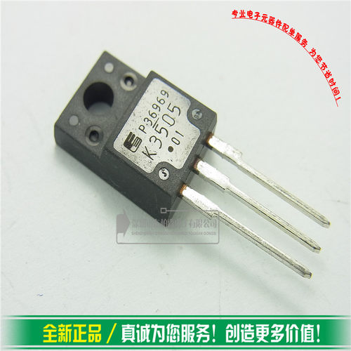 进口全新K3505 2SK3505场效应管TO-220F NPN道14A500V三极管