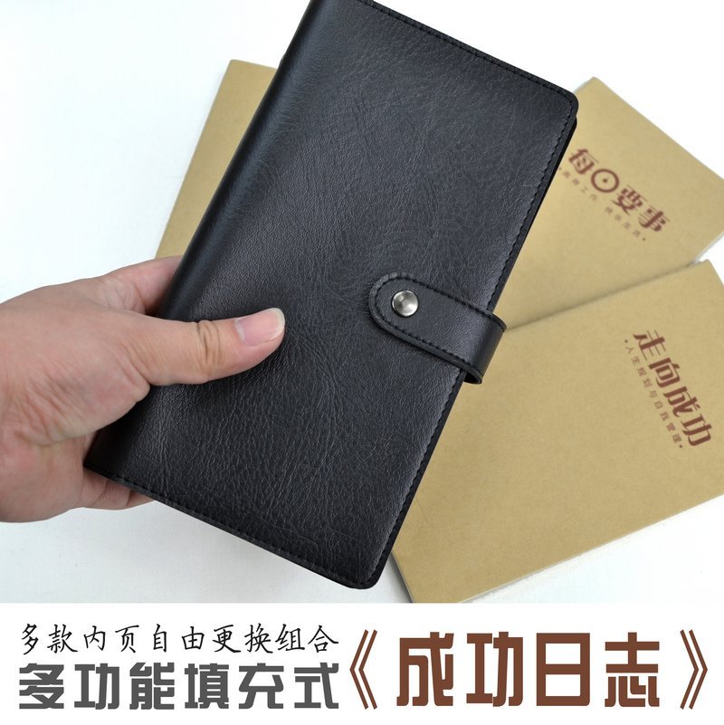 五项管理日志商务记事本可定制