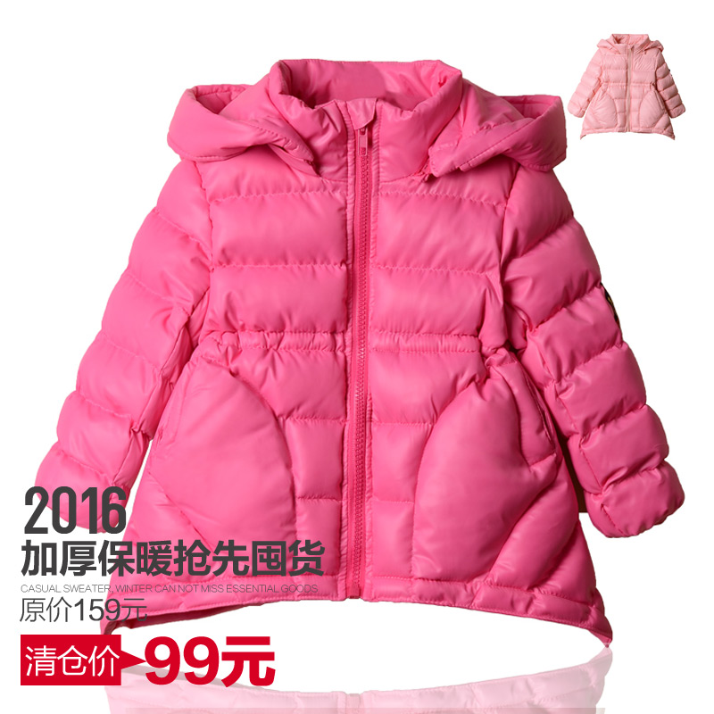 Manteau pour fille ALAAR - Ref 2164086 Image 1