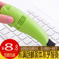 mini aspirateur USB - Ref 428974 Image 1