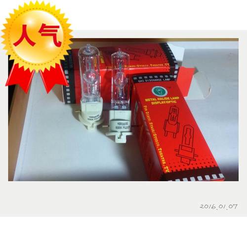 促销 省内包邮价 300W光束灯 快易装灯泡。 货真价实！不满意全额退款，或者退换！说到做到！诚信商家！