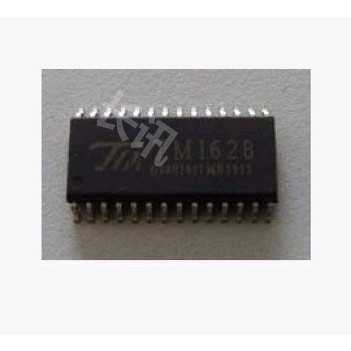 全新电磁炉电源管理芯片