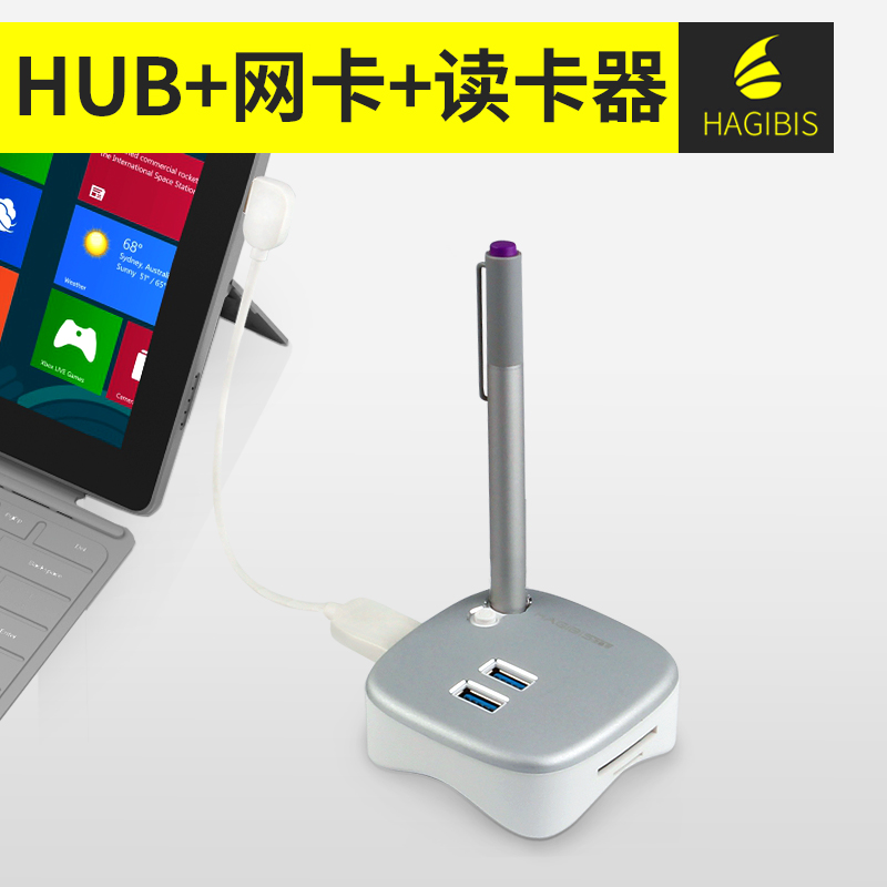 Hub USB - Ref 372460 Image 1