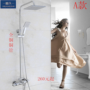 明装淋浴浴缸花洒龙头自动调温混水阀套装/全铜暗装恒温花洒套装