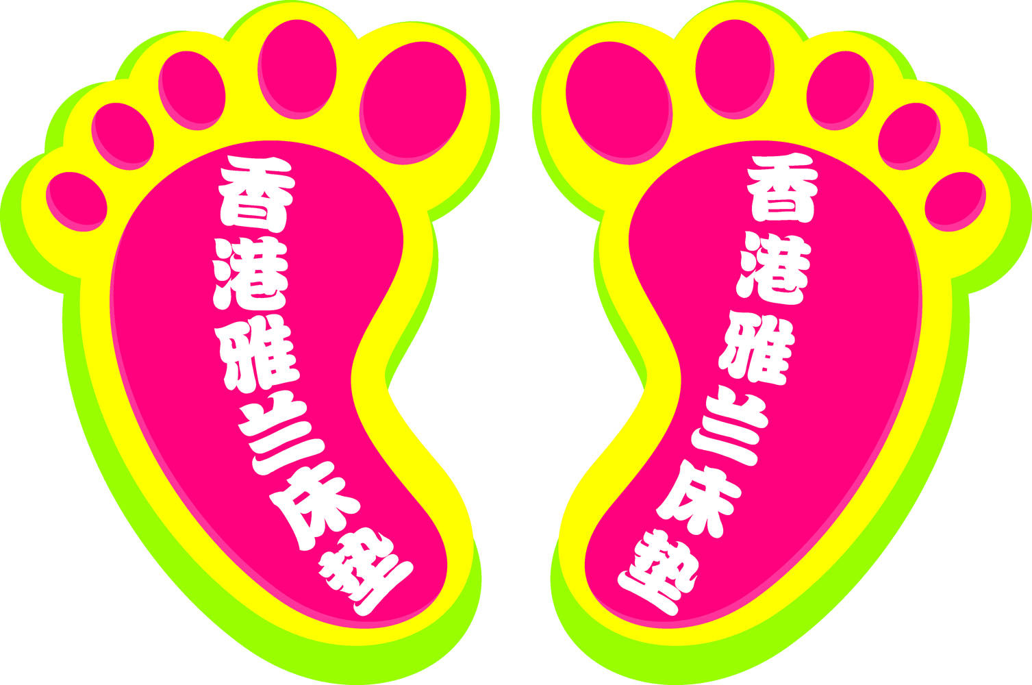 697海报印制833香港雅兰床垫