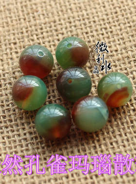 微利水晶*8-12MM天然孔雀玛瑙圆珠 单颗卖  AAA级