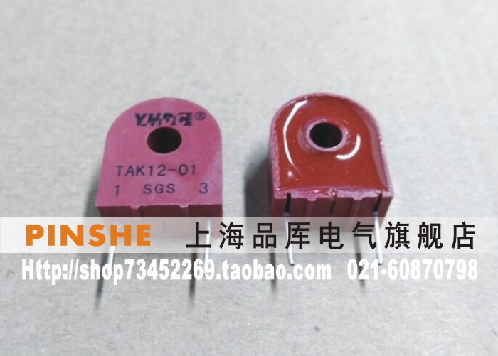 互感器TAK12-01耀华德昌YHDC