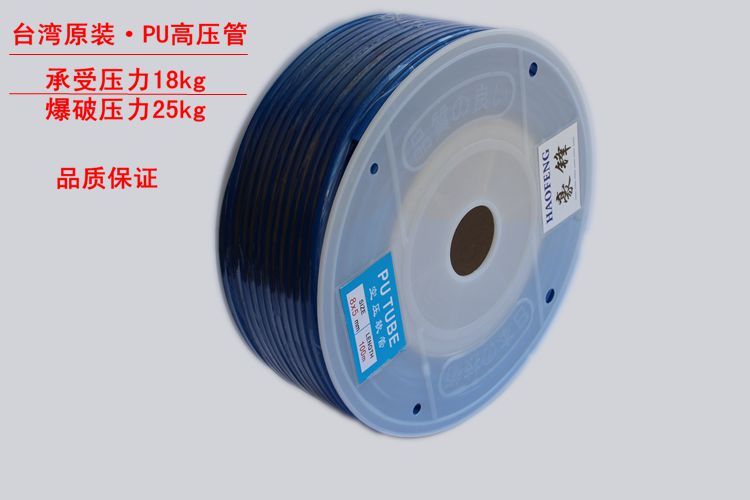 台湾进口料气管 气动软管 PU8*5 外径8MM 内径5MM 空压机气管PU管