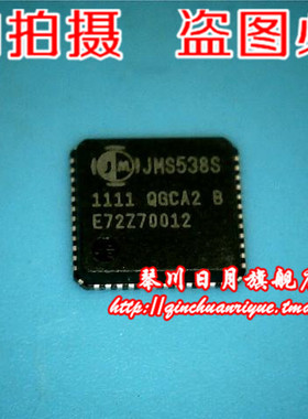 JMS5385  JMS538S QFP JMS580  JMS580-QGAA0A QFN48  全新