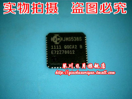 JMS5385  JMS538S QFP JMS580  JMS580-QGAA0A QFN48  全新