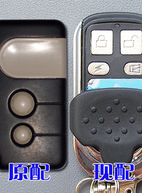 车库门遥控器/卷帘门遥控器-LiftMaster/美国力马车库门遥控器