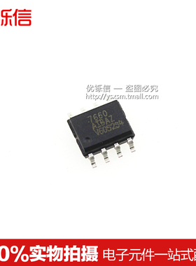 国产 ICL7660AIBAZ SOP-8 全新贴片 芯片