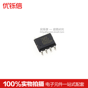 国产 ICL7660AIBAZ SOP-8 全新贴片 芯片