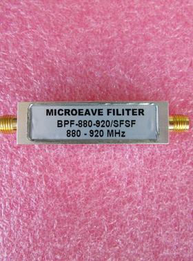 BPF-880-920/SFSF  880-920MHz SMA母 射频微波同轴带通滤波器