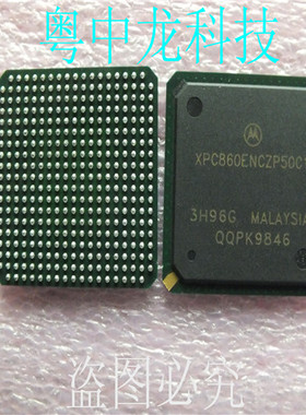 XPC860ENCZP50C1 MOTBGA 可直拍
