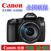 Canon EOS 70D Kit (18-200mm) зеркальный фотоаппарат