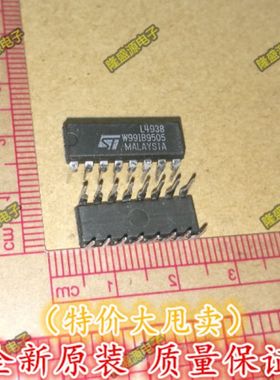 L4938 L4938N L4938E先进电压调节器 直插 全新系列进口正品