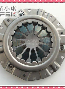 东风小康C35C36C37风光F505离合器压盘 离合器盖DK13
