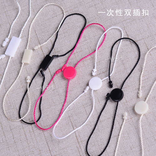 服装吊牌绳空白双插吊粒/高档衣服通用立舞吊粒线绳现货7元100条