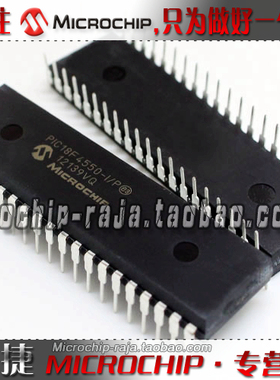 PIC18F4550-I/P DIP40 原装正品 Microchip微芯专营店 现货
