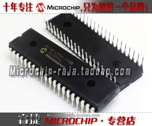 PIC18F4550-I/P DIP40 原装正品 Microchip微芯专营店 现货