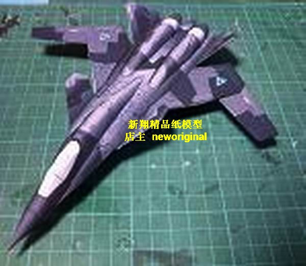 【新翔精品纸模型】皇牌空战前掠翼科幻概念战斗机概念机模型
