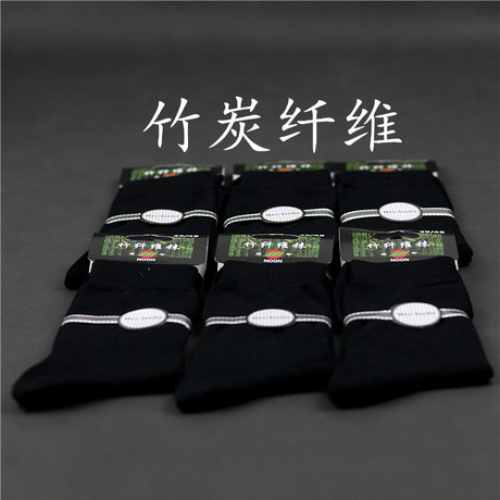 Pantalon pyjama jeunesse - Ref 727855 Image 18