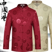 中老年人唐装 功夫男士 春秋季 立领盘扣汉服民族服装 男长袖 中式 衬衫
