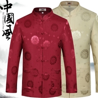 中老年人唐裝男長(zhǎng)袖功夫中式立領(lǐng)
