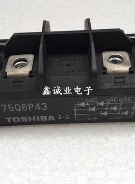 75Q6P43 75U6P43A 50Q6P43 100L6P41