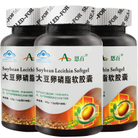 ANB/恩百 大豆卵磷脂软胶囊 辅助降血脂 1.2g/粒*100粒*3瓶套餐