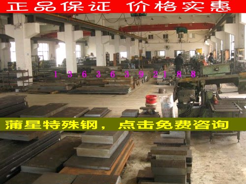 P20M模具钢3Cr2Mo塑胶模具钢718模具钢材2311模具钢618毛料模具钢