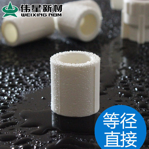 正品伟星 家装专用 独立包装