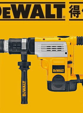 正品美国DEWALT得伟 D25762K 三功能五坑电锤/电钻/电镐52mm