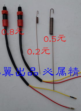 电动三轮车脚刹刹车断电开关后刹车三轮车刹车开关电动三轮车配件