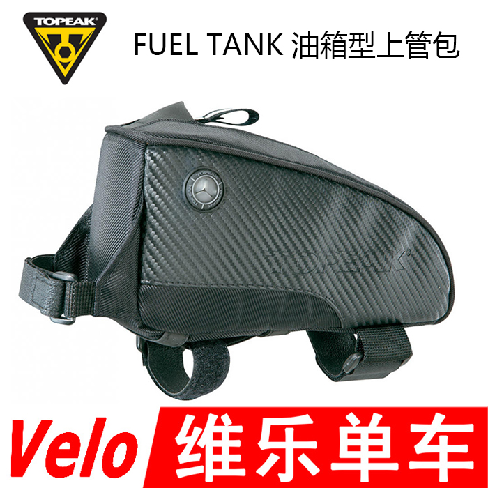 Sacoche pour vélo TOPEAK - Ref 2233644 Image 1