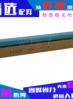 莱派适用惠普16A鼓芯Q7516A/5200L/5200/M5025/5035感光单鼓芯
