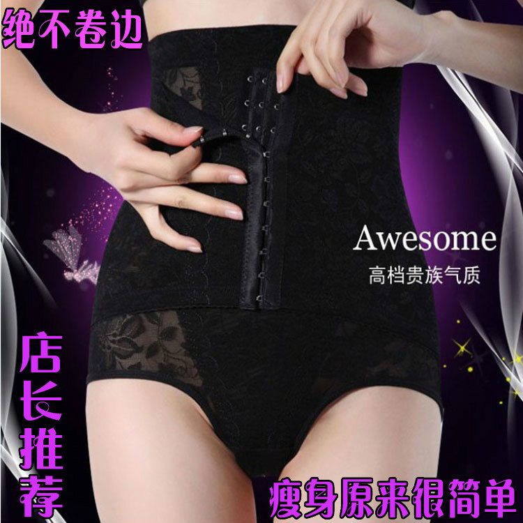 body amincissant en nylon - Ref 677180 Image 1