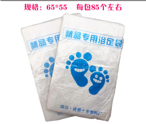 一次性泡脚袋足浴袋特厚袋子