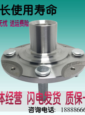适用于本田0304050607年老款两厢三厢飞度思迪前轮 前轮轴承壳 头