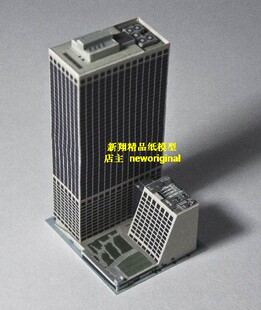 【新翔纸模型】俄罗斯明斯克现代城市办公楼商务楼摩天楼模型