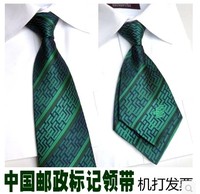 男女士中国邮政银行系统绿色领带邮政局工作服上班的丝巾头花