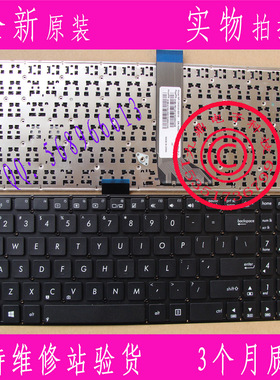 华硕 Asus F502 F502C F502CA X502 X502CA US 键盘