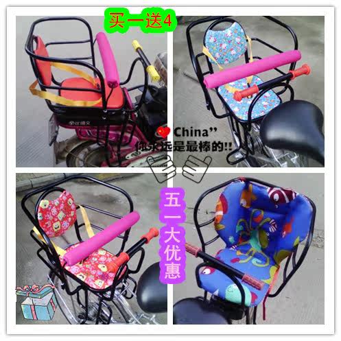 siège enfants pour vélo - Ref 2441063 Image 1