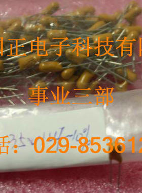 CA42-35V1UF-10 钽电容品种齐全 全新原装 拍时请询价