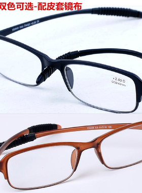 TR90老花眼镜超轻舒适非球面树脂150/200/250300度简约男女老光镜