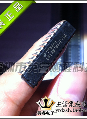 【英睿鹏程】LM1237BAAF/NA    DIP24     原装进口