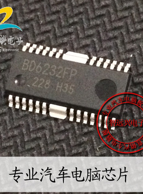 BD6232FP 汽车电脑芯片 汽车IC
